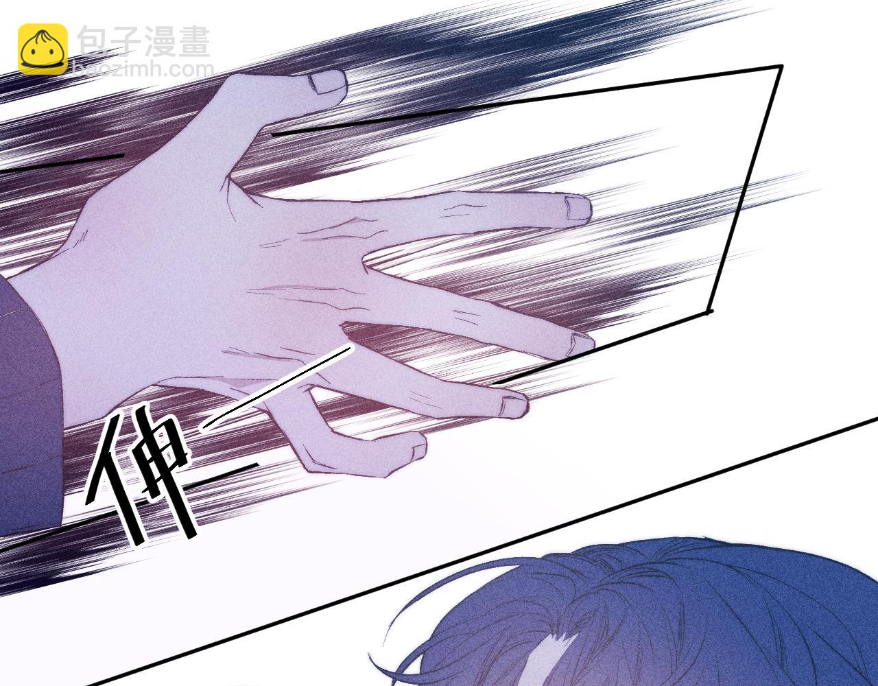 第38话 不愿清醒的人(1/2)-第40话