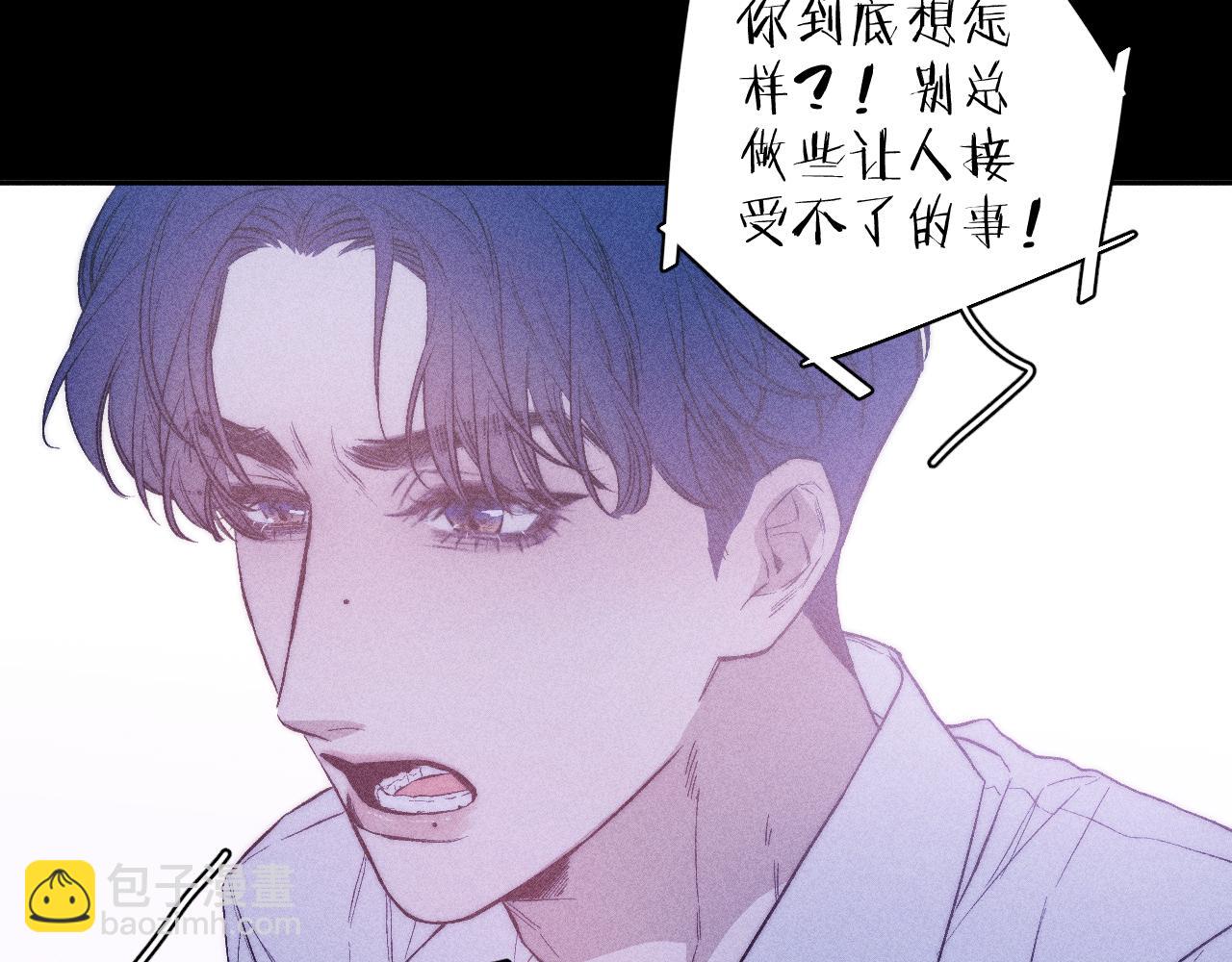 第38话 不愿清醒的人(1/2)-第40话
