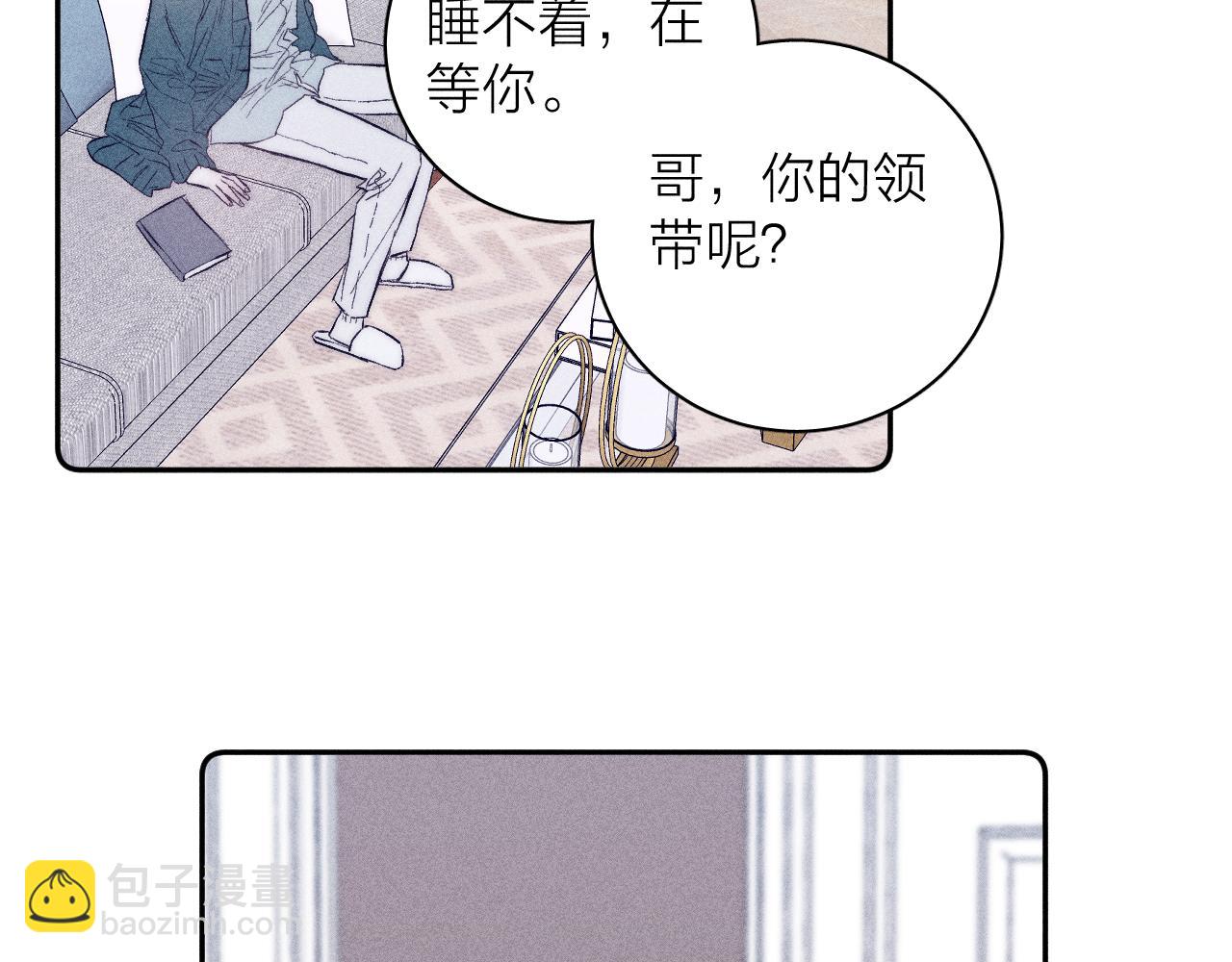 第38话 不愿清醒的人(1/2)-第40话