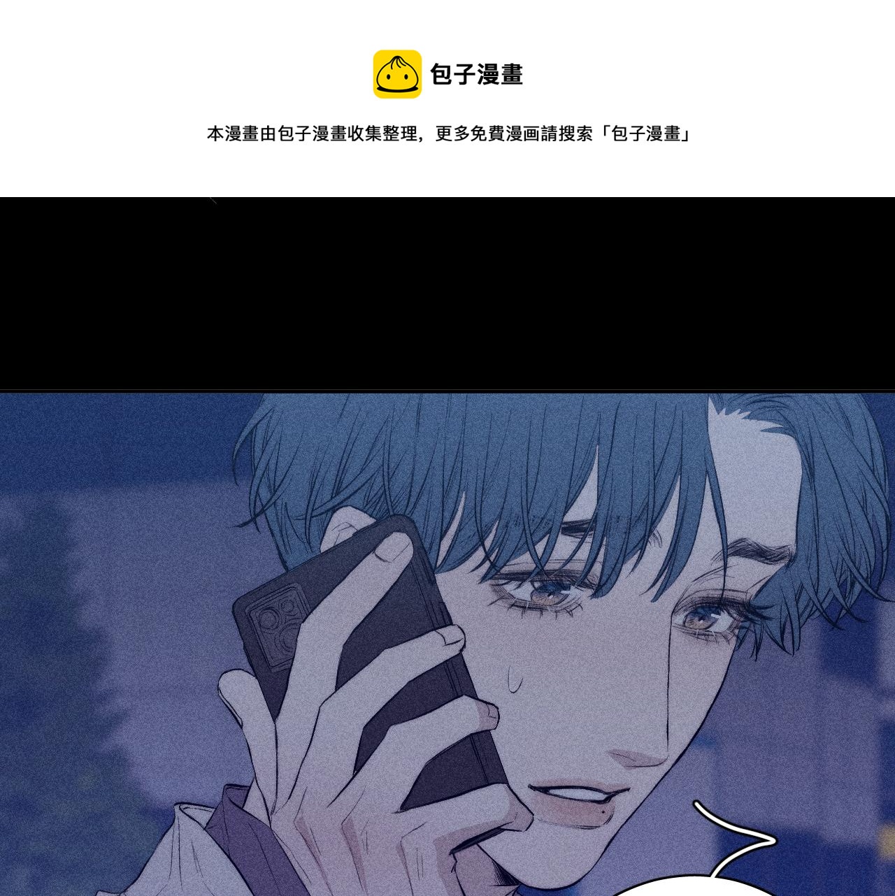 第40话 候鸟着陆(1/2)-第42话