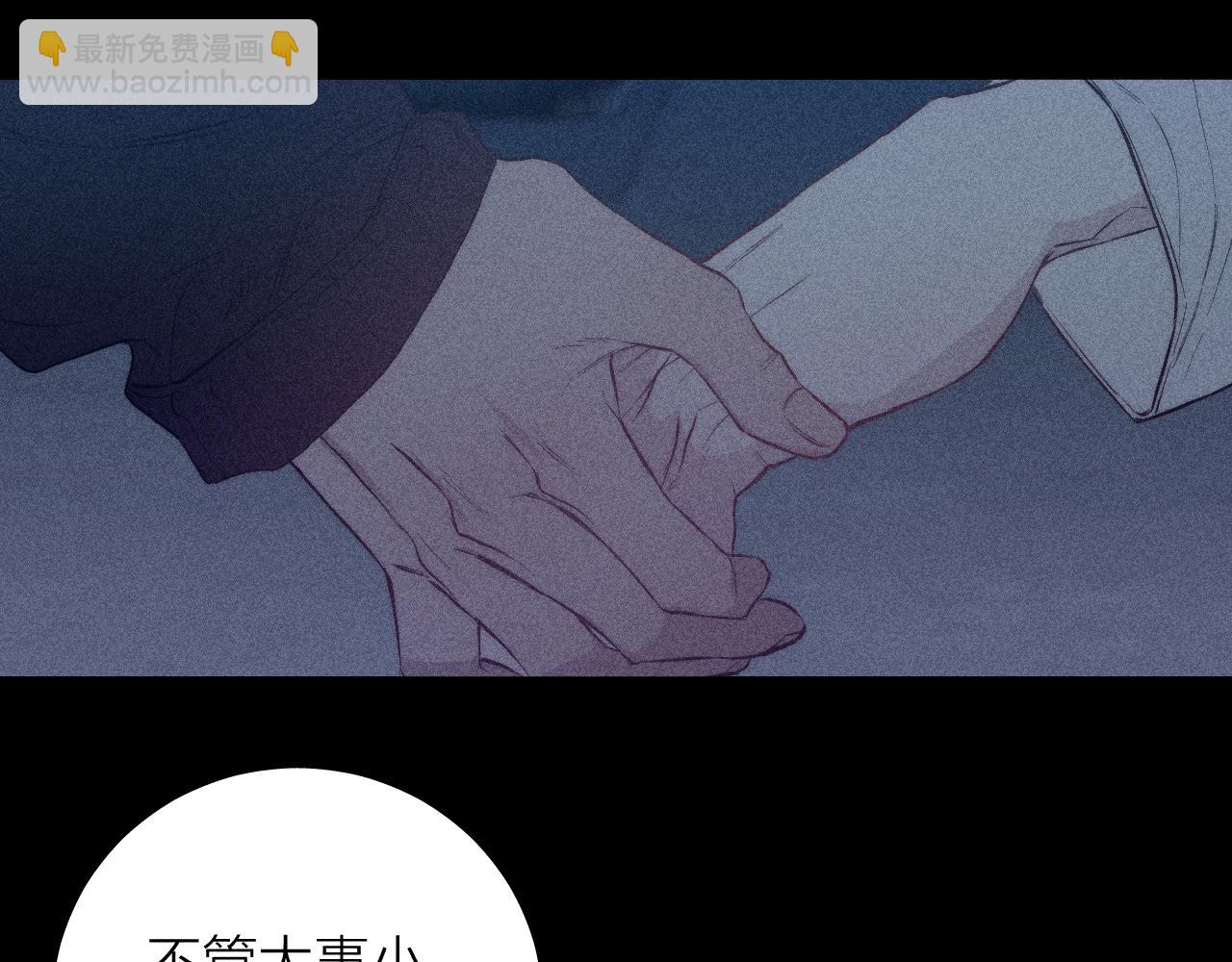 第40话 候鸟着陆(1/2)-第42话