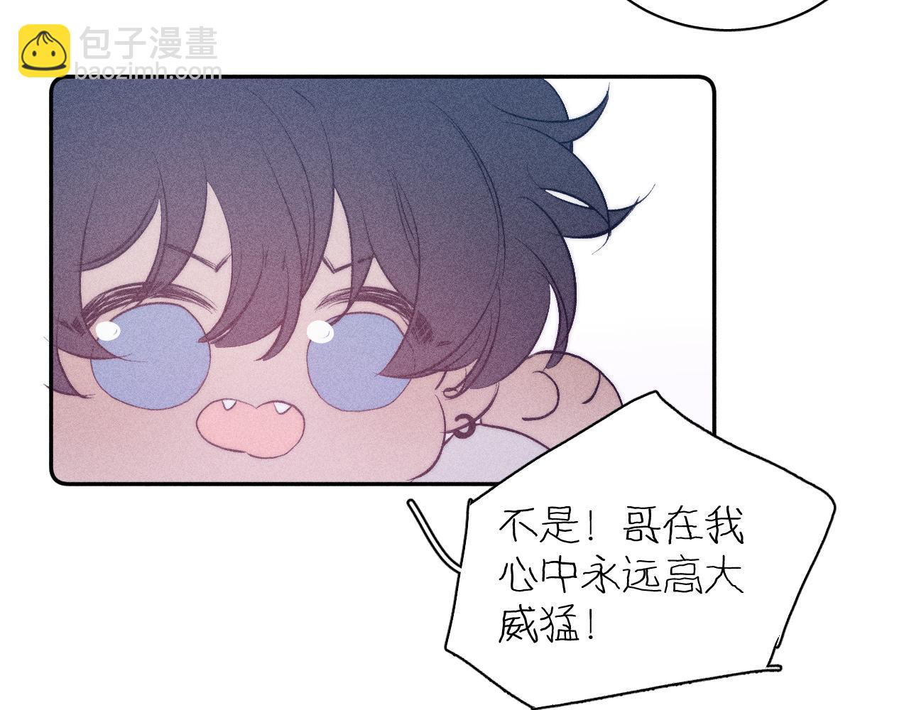 第40话 候鸟着陆(1/2)-第42话