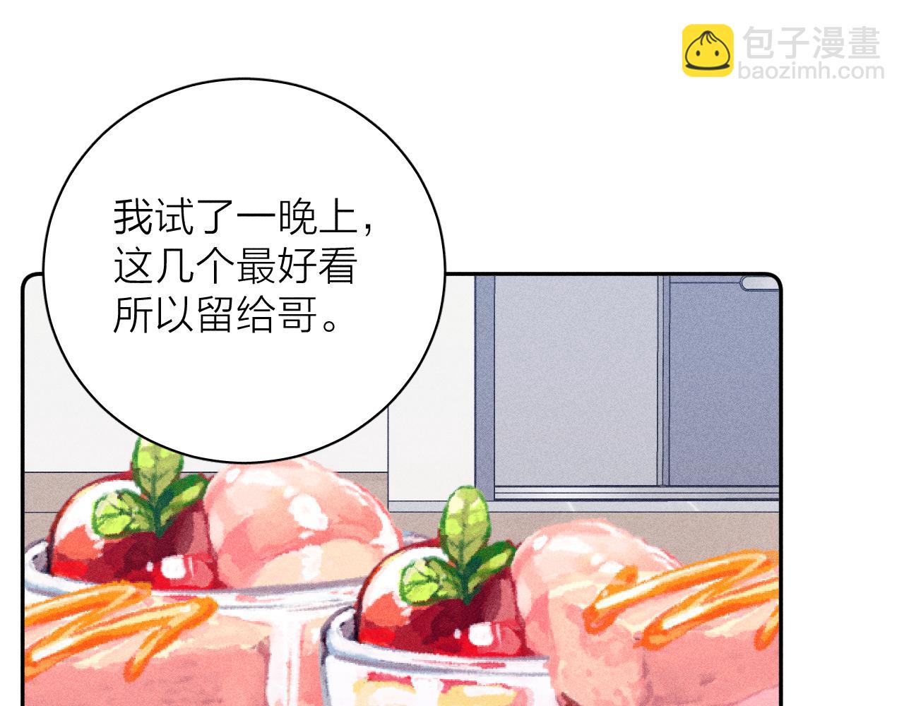 第40话 候鸟着陆(1/2)-第42话