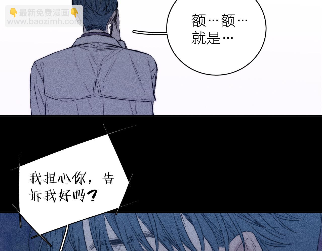 第40话 候鸟着陆(1/2)-第42话