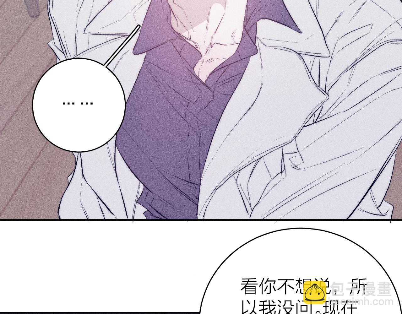 第40话 候鸟着陆(1/2)-第42话