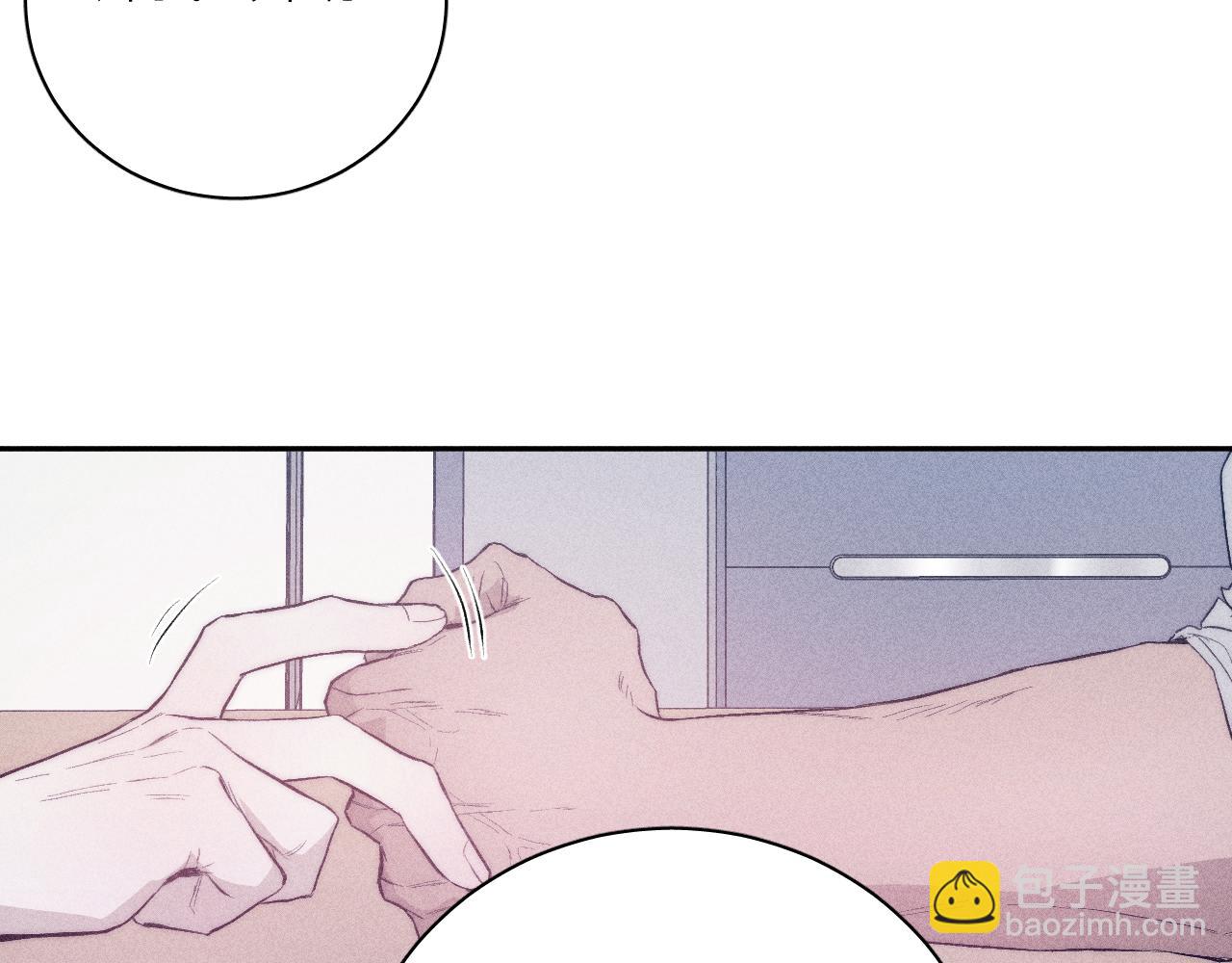 第40话 候鸟着陆(1/2)-第42话