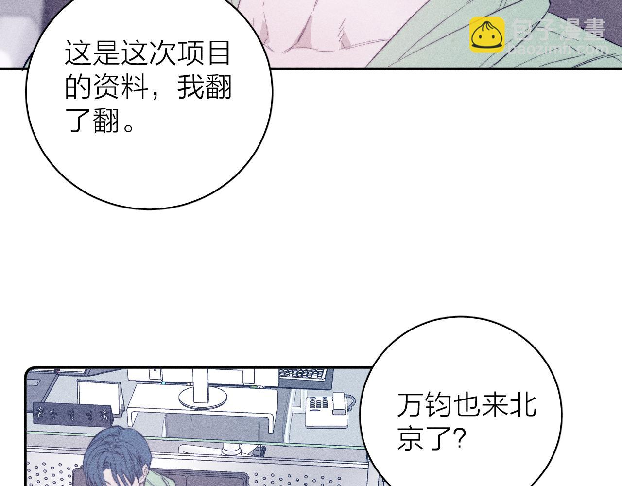 第41话 别再等(1/2)-第44话