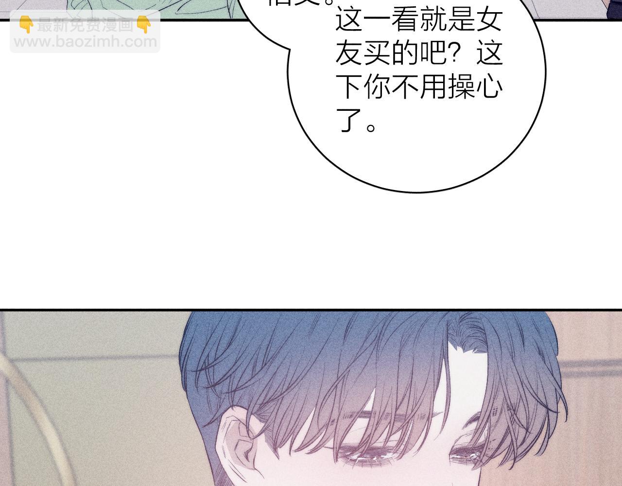 第41话 别再等(1/2)-第44话