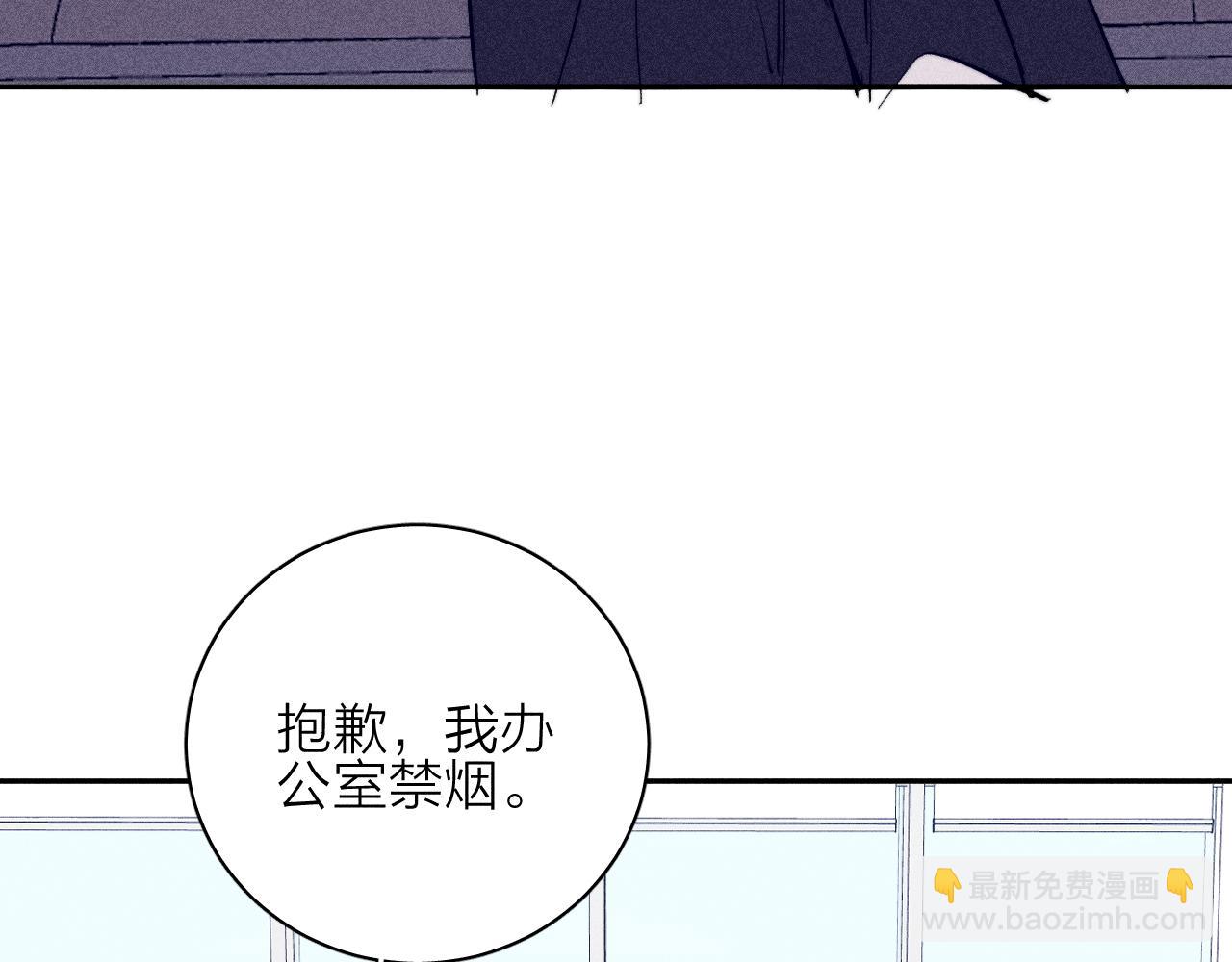 第41话 别再等(1/2)-第44话