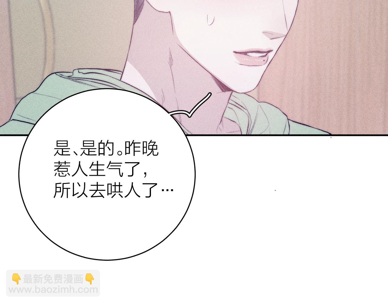 第41话 别再等(1/2)-第44话