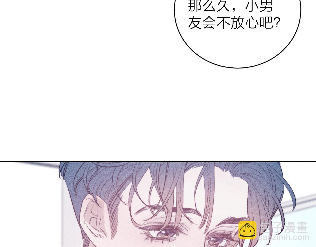 第41话 别再等(1/2)-第44话