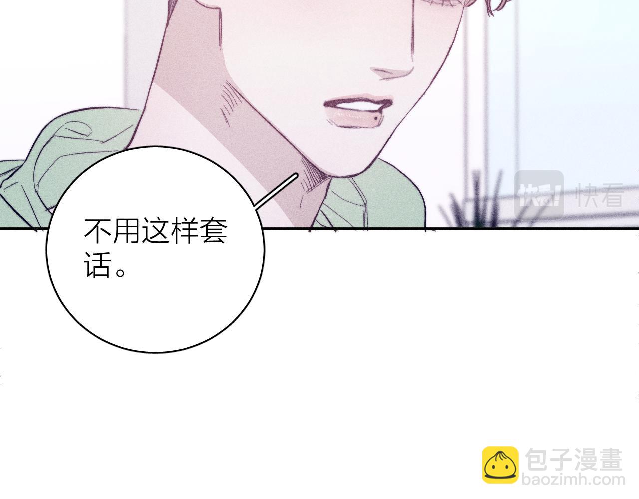 第41话 别再等(1/2)-第44话