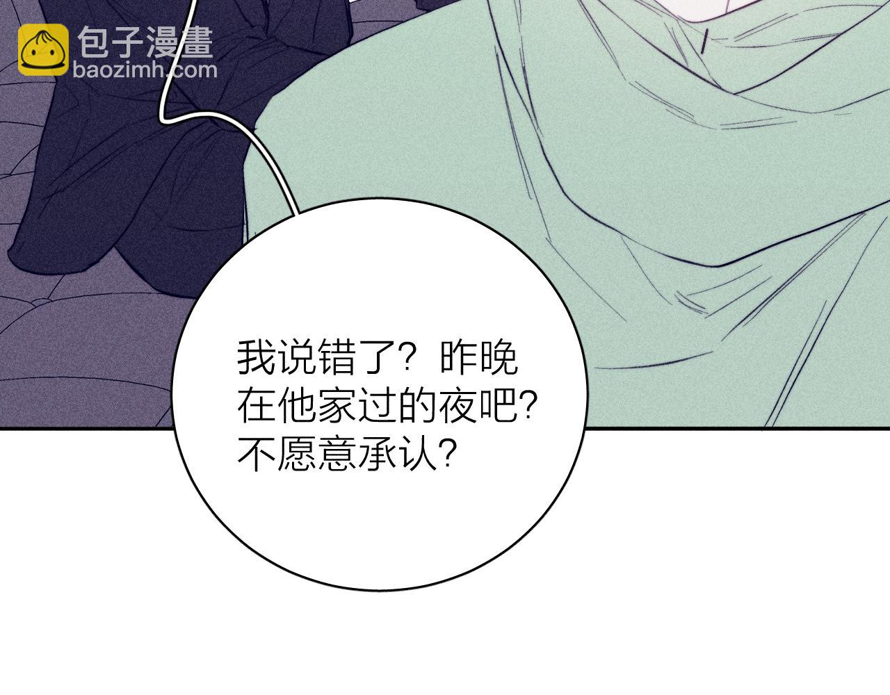 第41话 别再等(1/2)-第44话