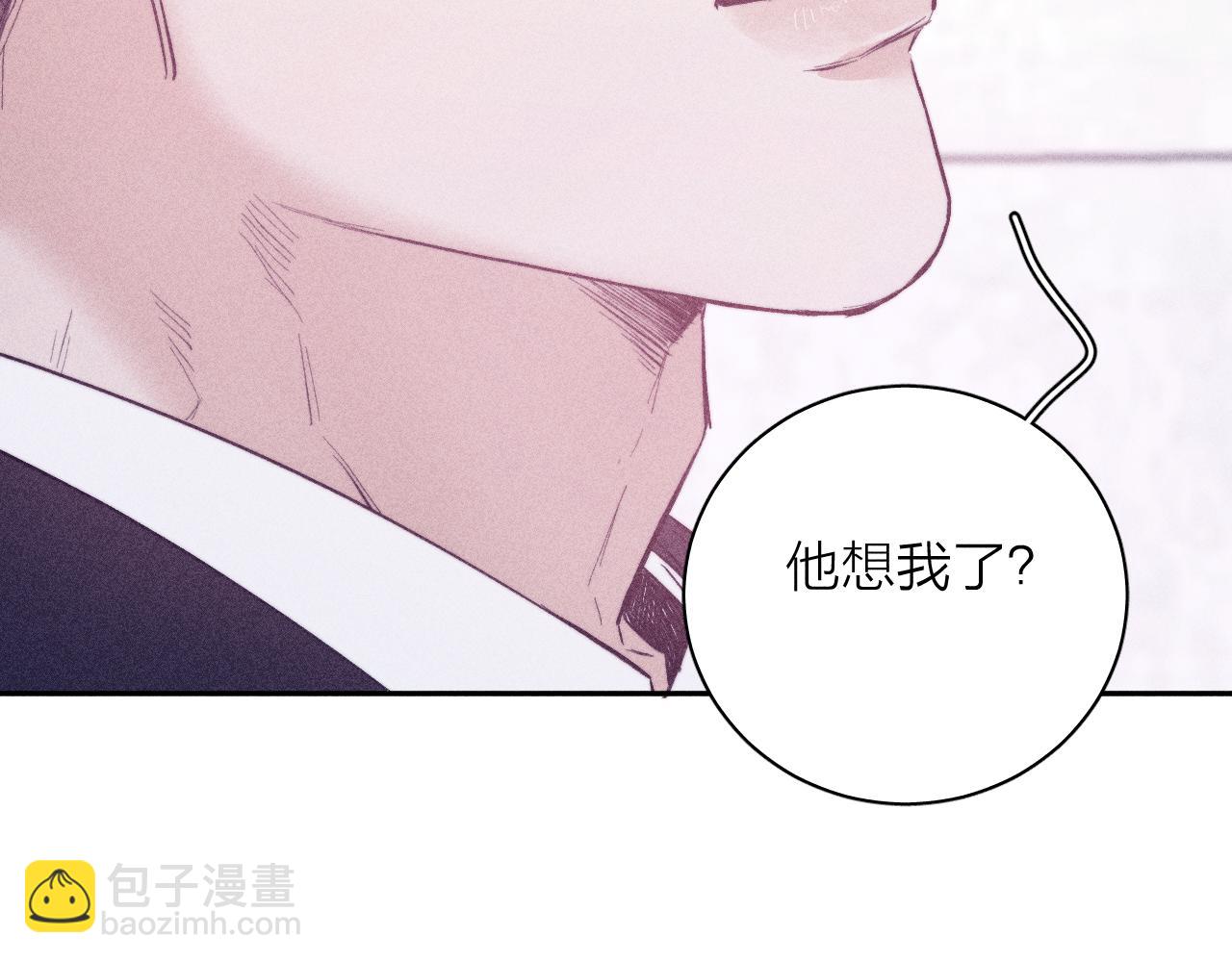 第41话 别再等(1/2)-第44话