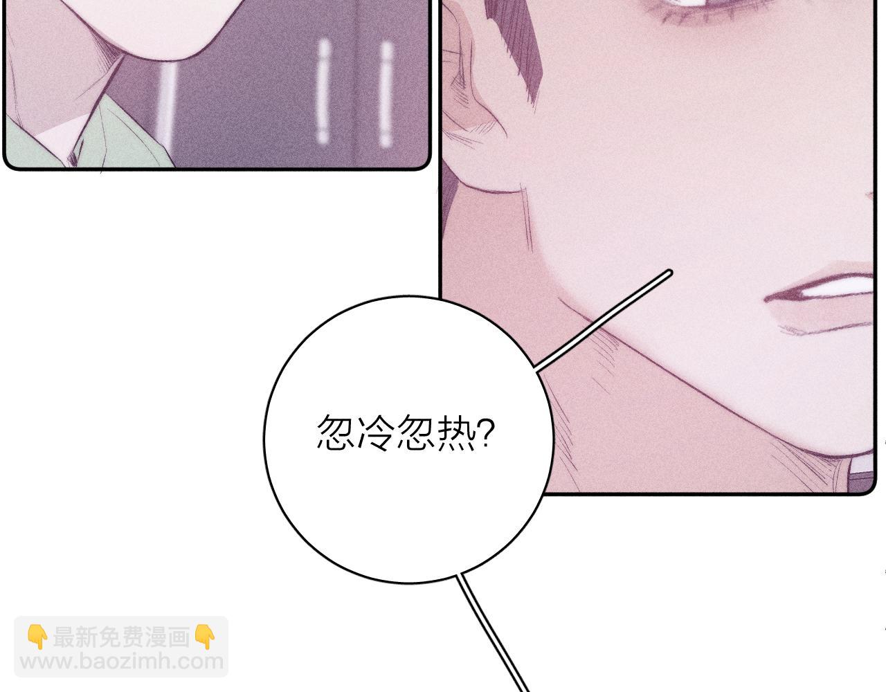 第41话 别再等(1/2)-第44话