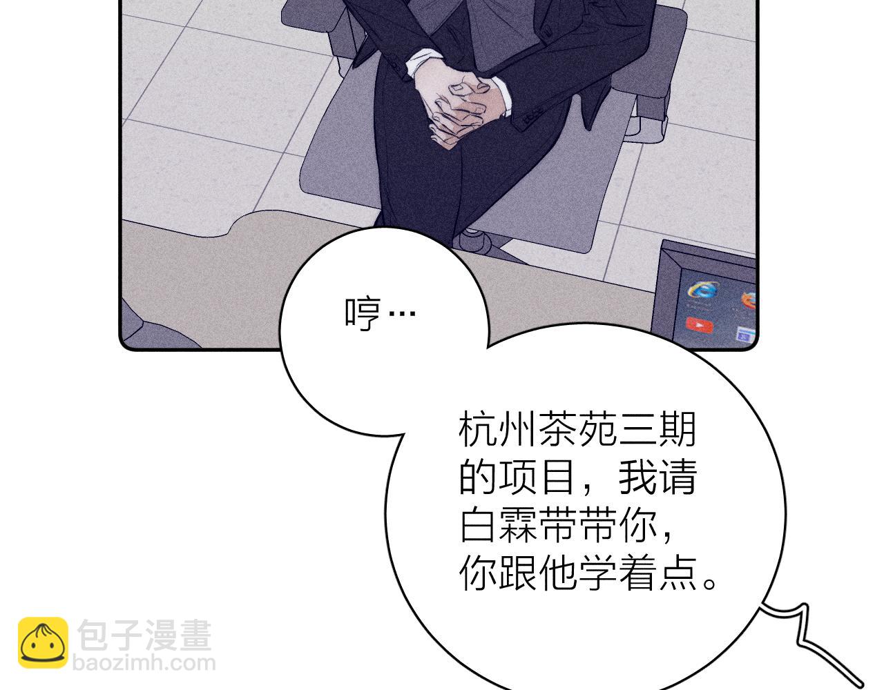 第41话 别再等(1/2)-第44话