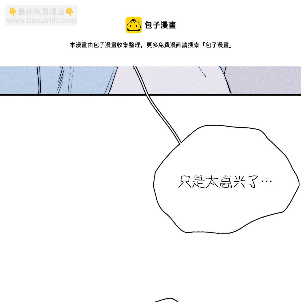 第43话 侧耳(1/2)-第46话