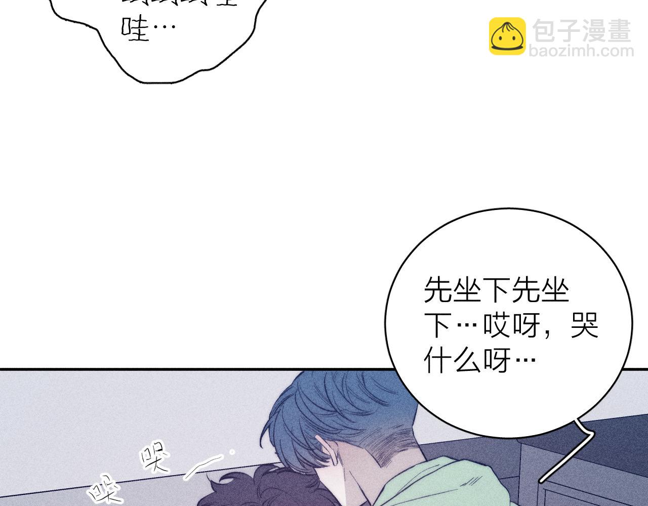 第43话 侧耳(1/2)-第46话