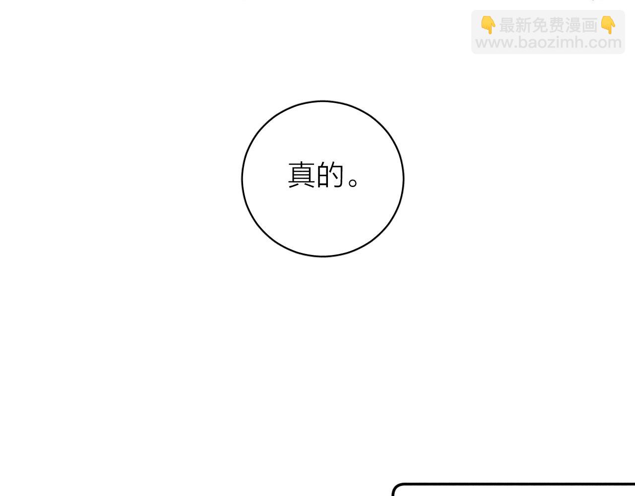 第43话 侧耳(1/2)-第46话