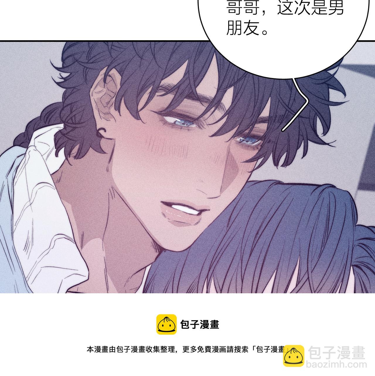 第43话 侧耳(1/2)-第46话