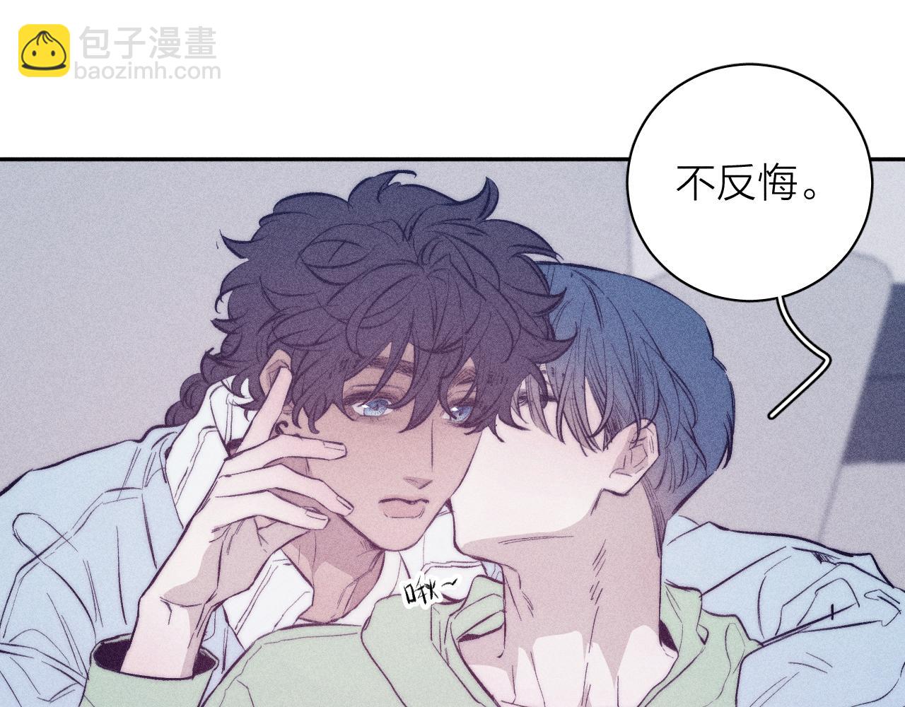 第43话 侧耳(1/2)-第46话