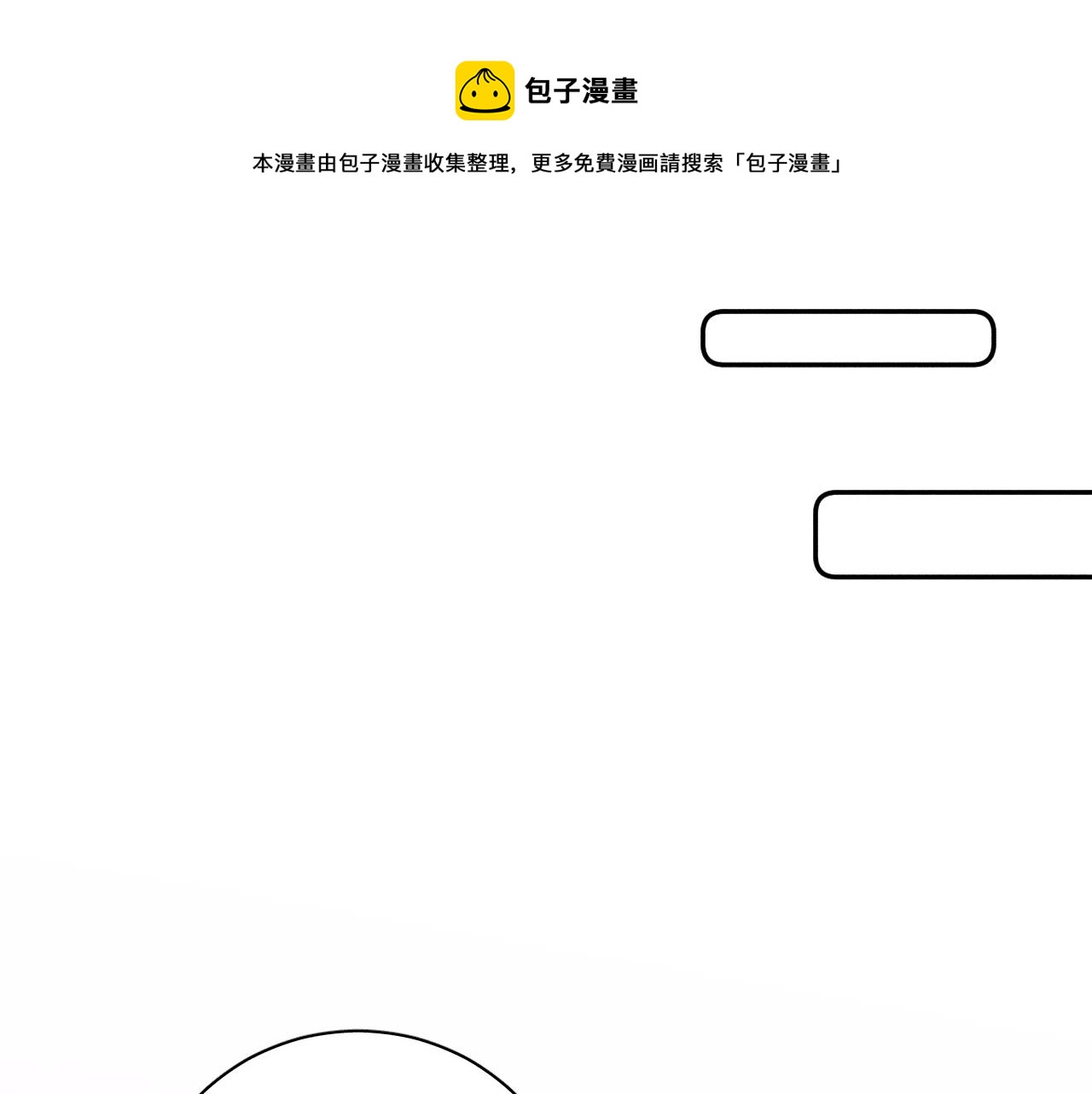 第45话 粉红泡泡(1/2)-第48话
