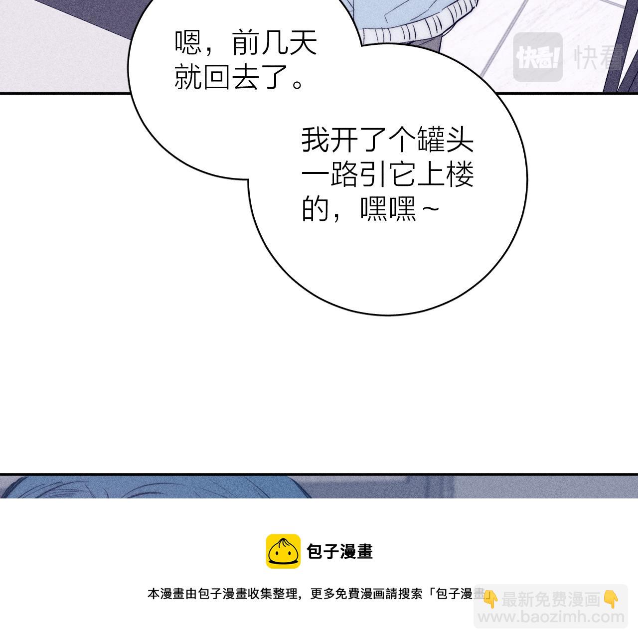 第45话 粉红泡泡(1/2)-第48话