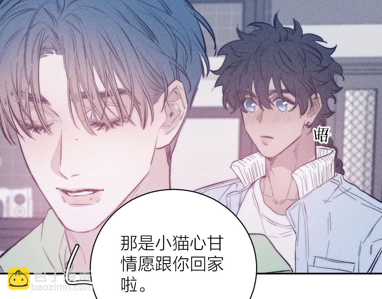 第45话 粉红泡泡(1/2)-第48话