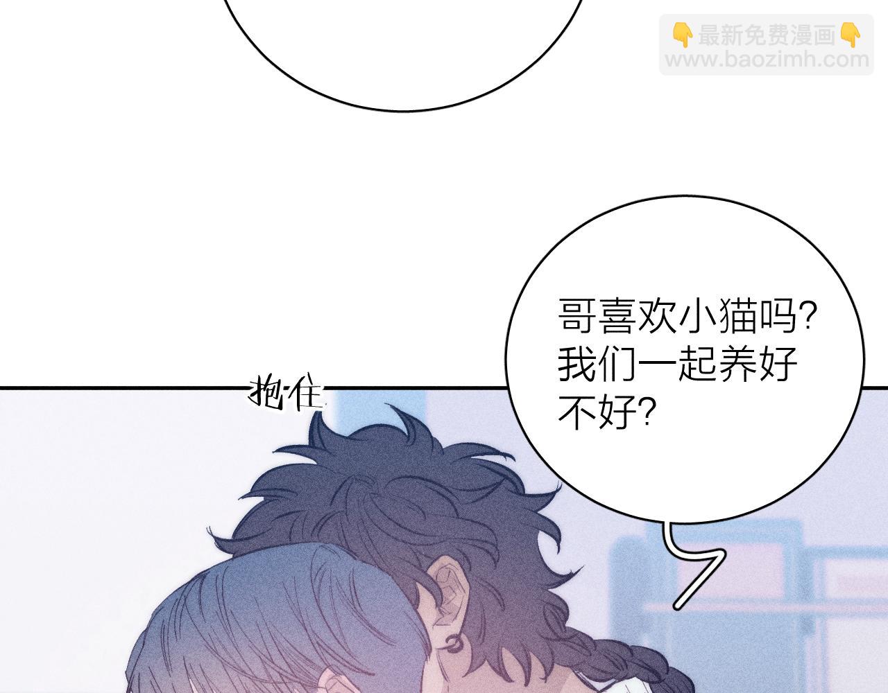 第45话 粉红泡泡(1/2)-第48话