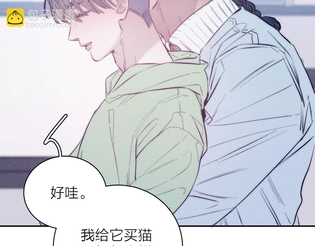 第45话 粉红泡泡(1/2)-第48话