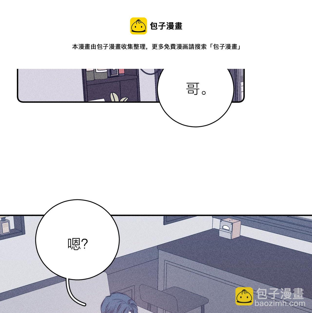 第45话 粉红泡泡(1/2)-第48话