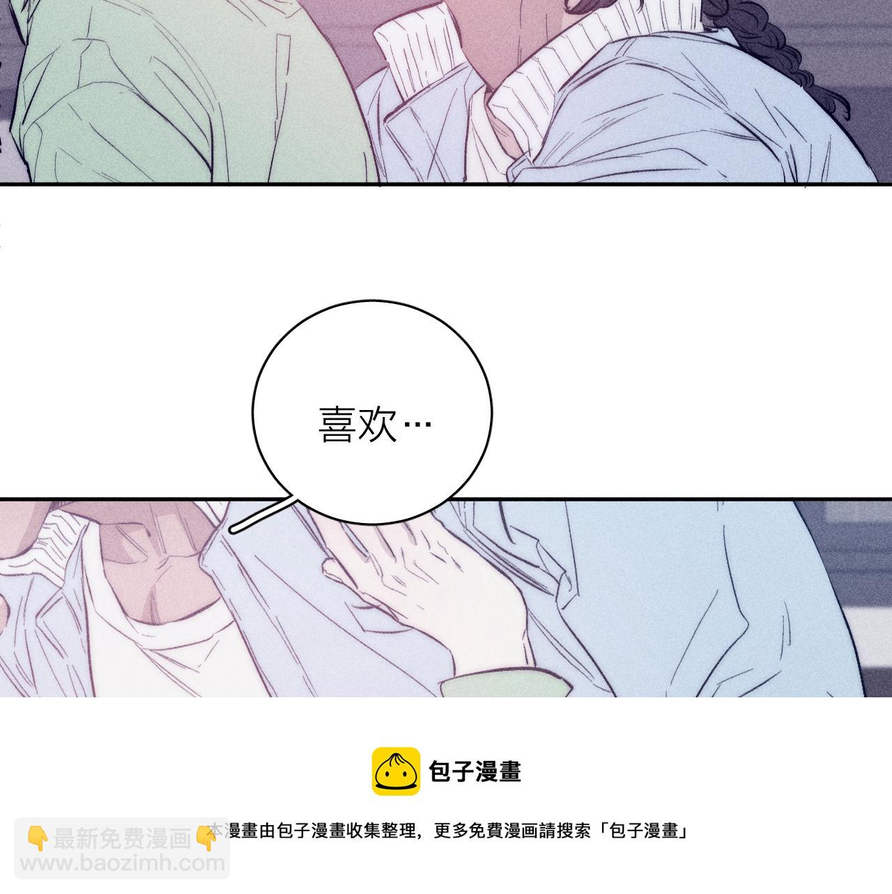 第45话 粉红泡泡(1/2)-第48话