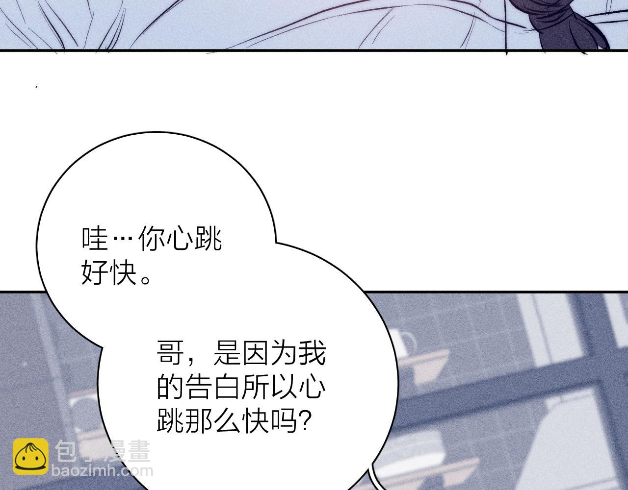 第45话 粉红泡泡(1/2)-第48话