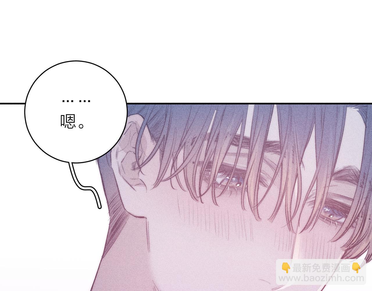 第45话 粉红泡泡(1/2)-第48话