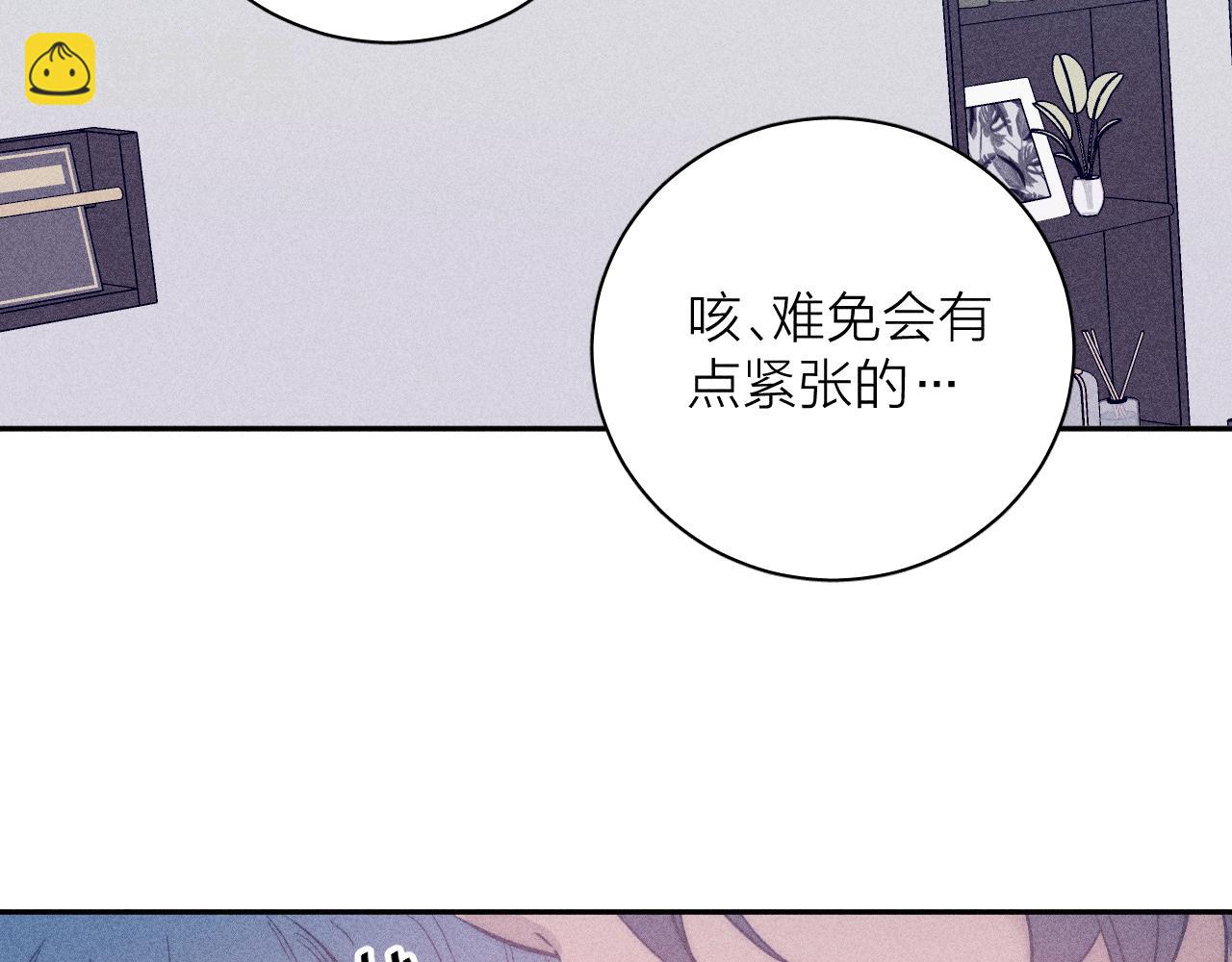 第45话 粉红泡泡(1/2)-第48话