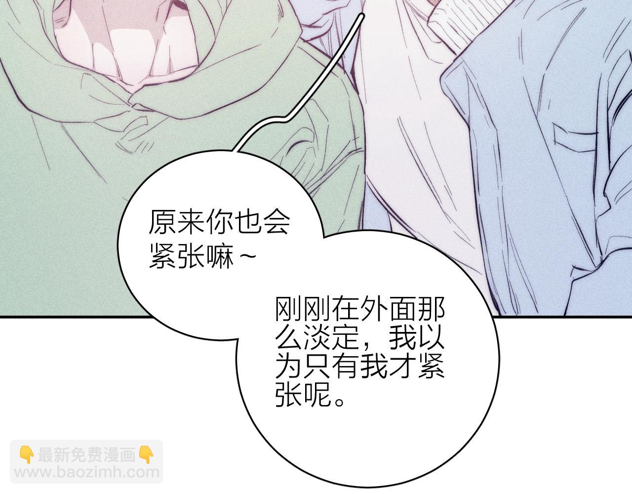 第45话 粉红泡泡(1/2)-第48话