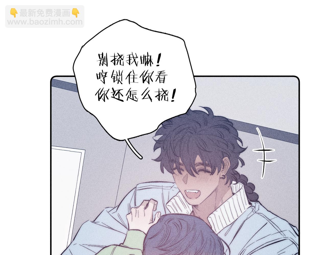 第45话 粉红泡泡(1/2)-第48话