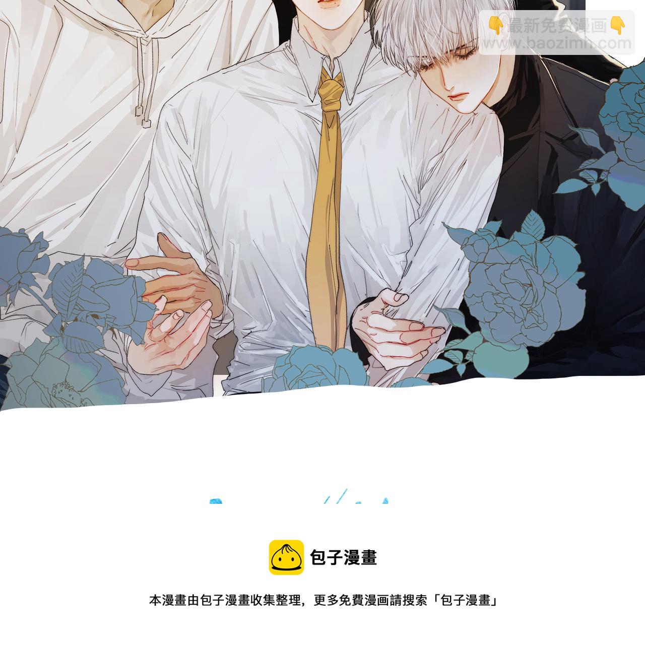 第45话 粉红泡泡(1/2)-第48话