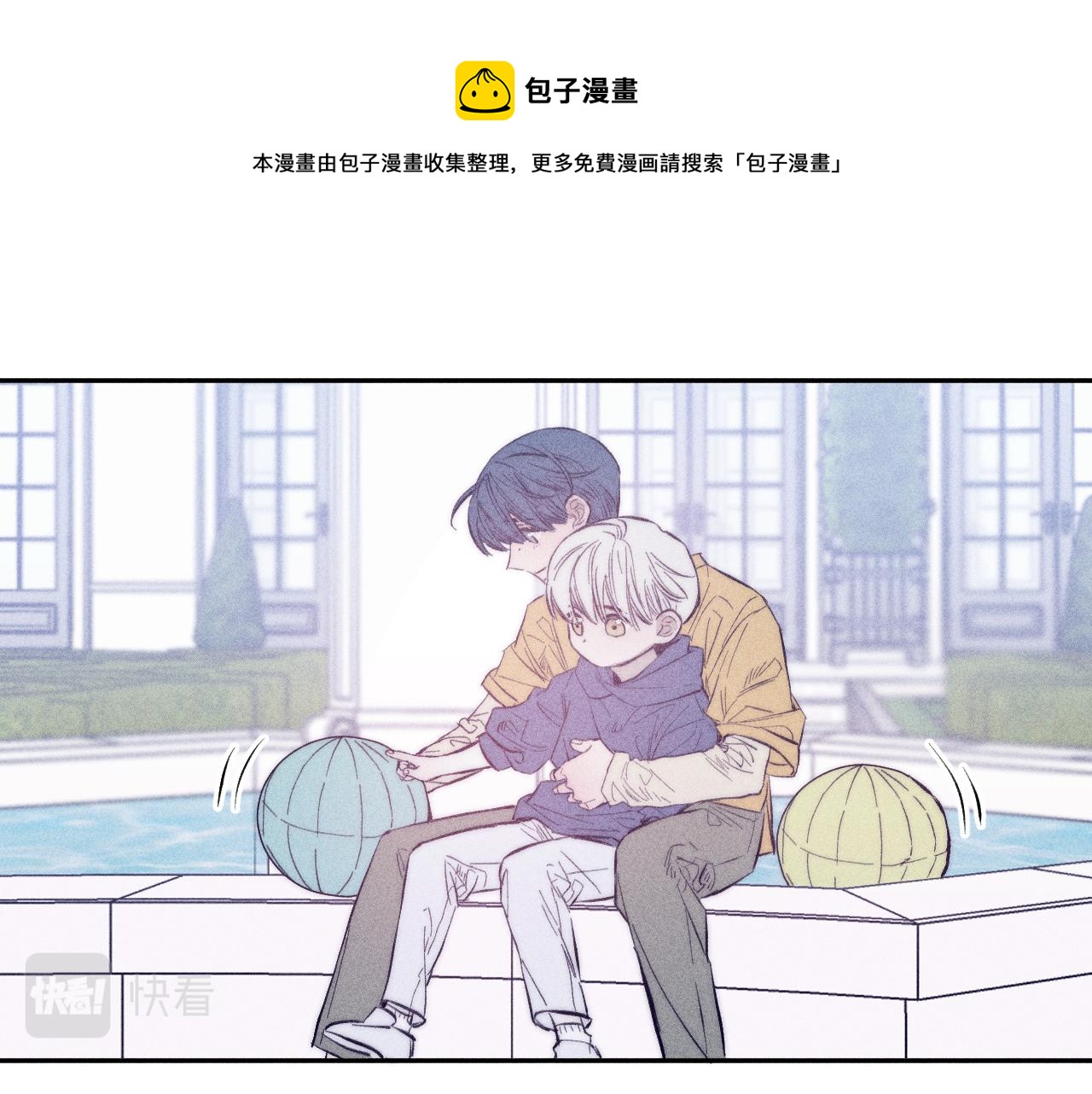 第47话 春去(1/2)-第50话