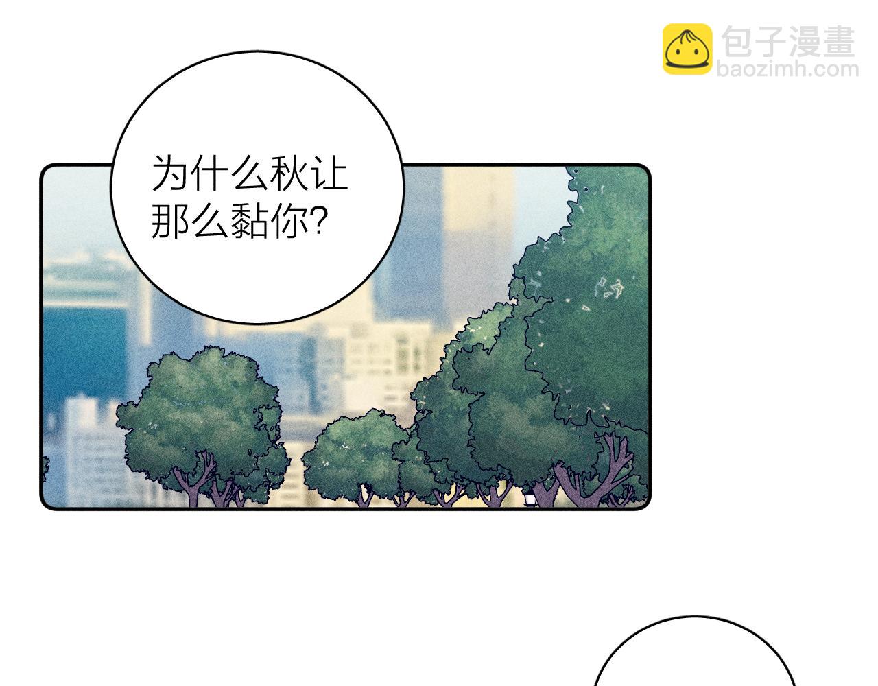 第47话 春去(1/2)-第50话