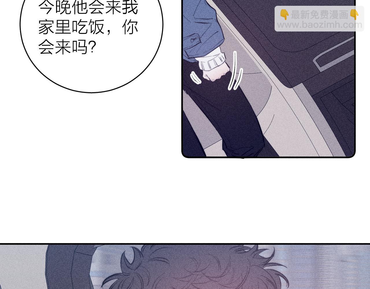 第47话 春去(1/2)-第50话