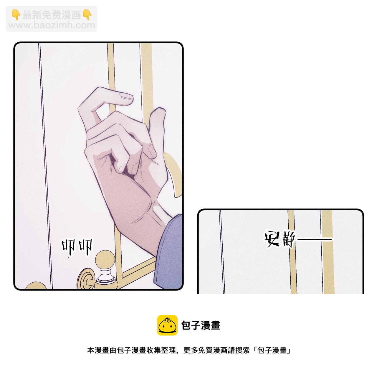第47话 春去(1/2)-第50话