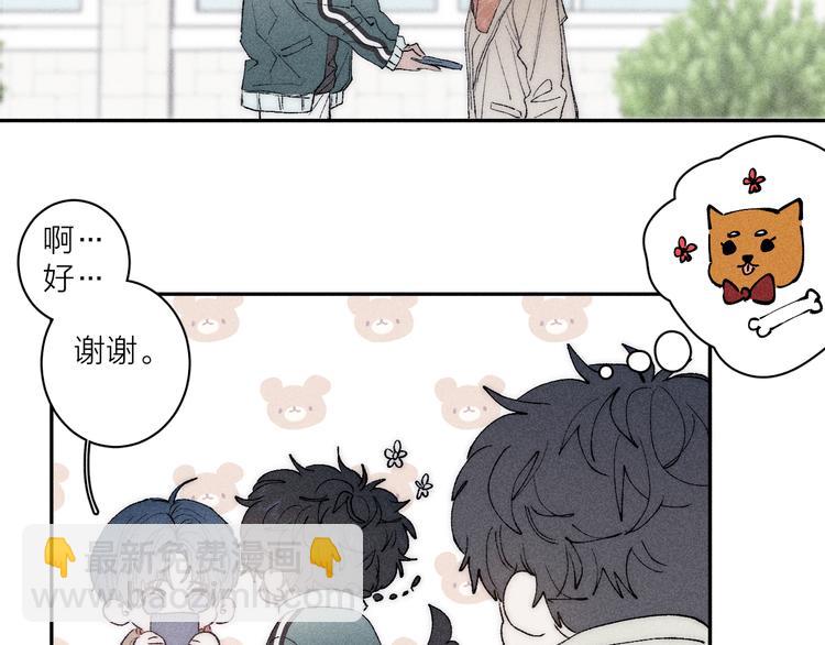 第4话  弟弟(1/2)-第6话