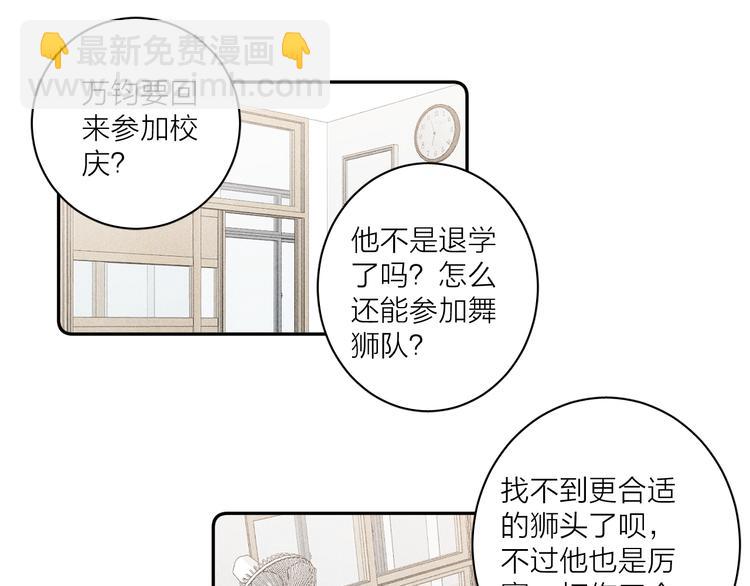 第4话  弟弟(1/2)-第6话
