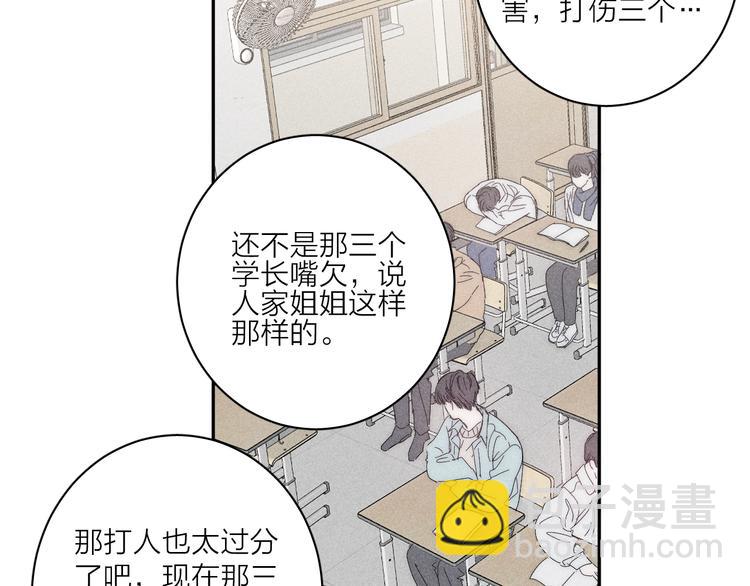 第4话  弟弟(1/2)-第6话
