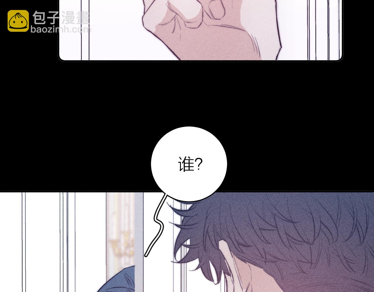 第49话 那朵花开了又落(1/3)-第52话
