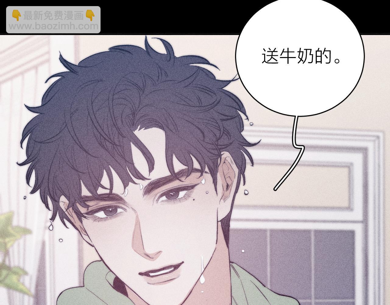第49话 那朵花开了又落(1/3)-第52话