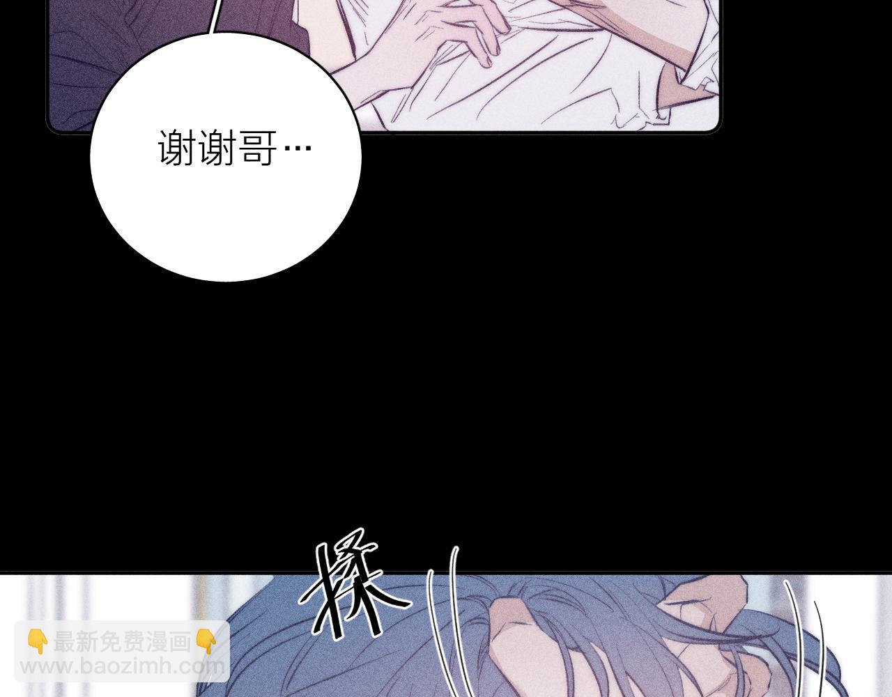 第49话 那朵花开了又落(1/3)-第52话