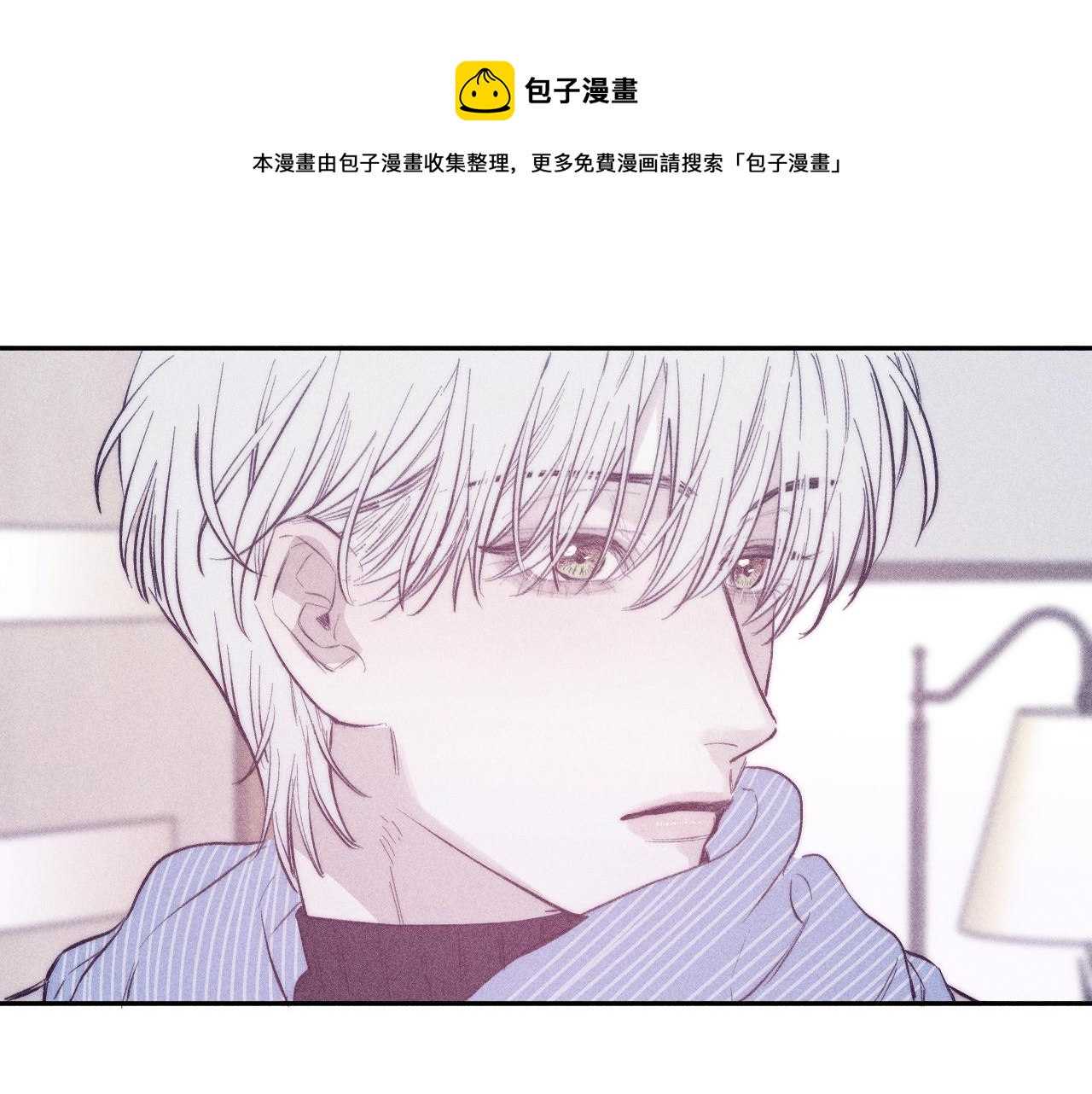 第51话 戒指(1/2)-第54话