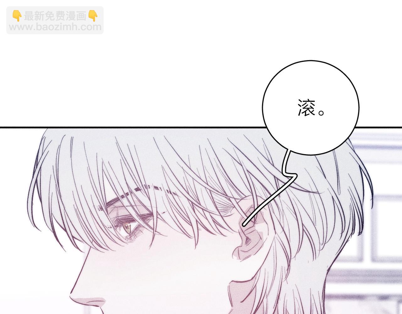 第51话 戒指(1/2)-第54话